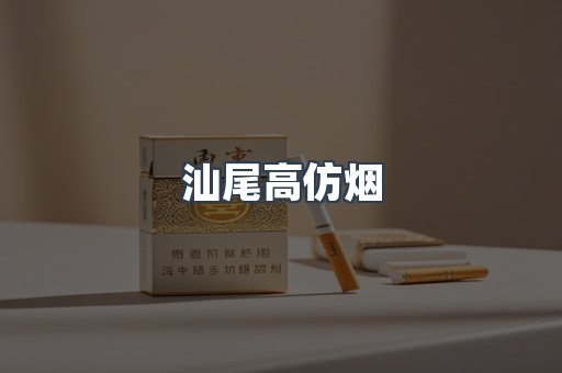 越南香烟系列